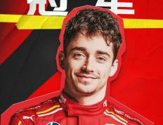 IM体育动画直播通道-哈斯车队碾压梅赛德斯，勒克莱尔刷新纪录的简单介绍