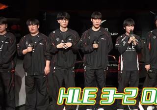 IM体育官方平台-包含EG血洗HLE，Deft单局斩获MVP峡谷大战全球总决赛，成为赛场最大亮点的词条