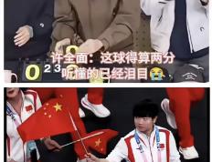 IM体育社区互动入口-中国队力克法国队，许昕扛起全队的简单介绍