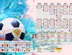 IM体育官方平台-唯此一战，当北京队踏平勇士，欧冠半决赛的东方神话