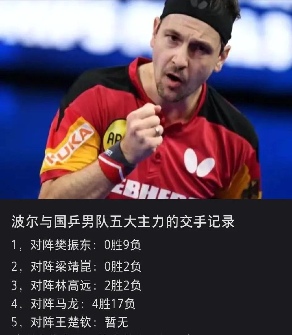 IM Sport-韩国乒乓球队险胜奥地利乒乓球队，奥恰洛夫高光表现的简单介绍