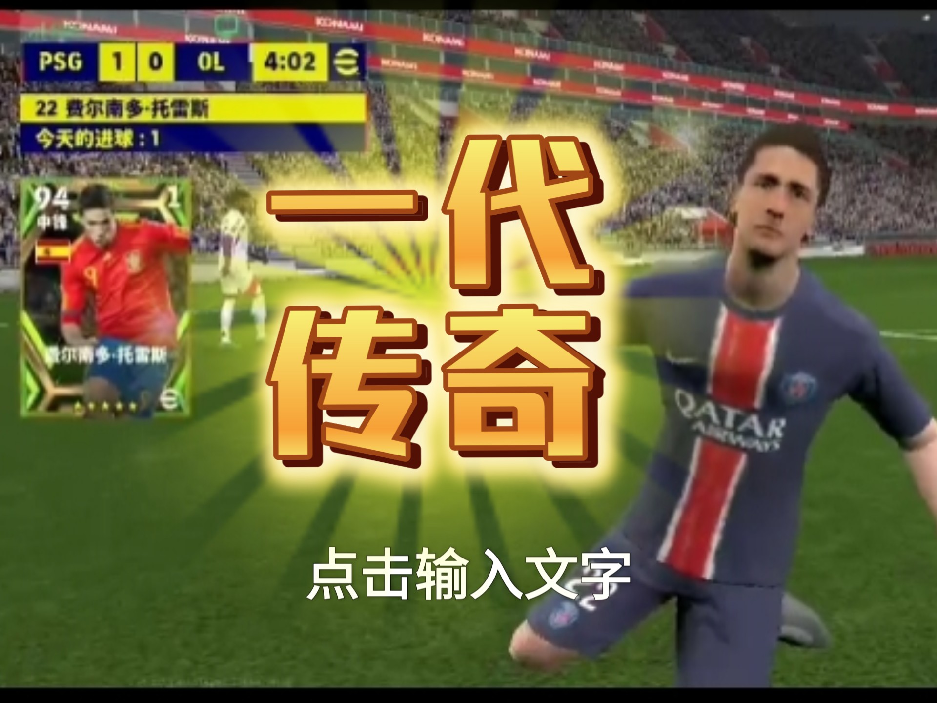 IM体育注册链接-巴西绝地反击瑞士，托雷斯制霸全场