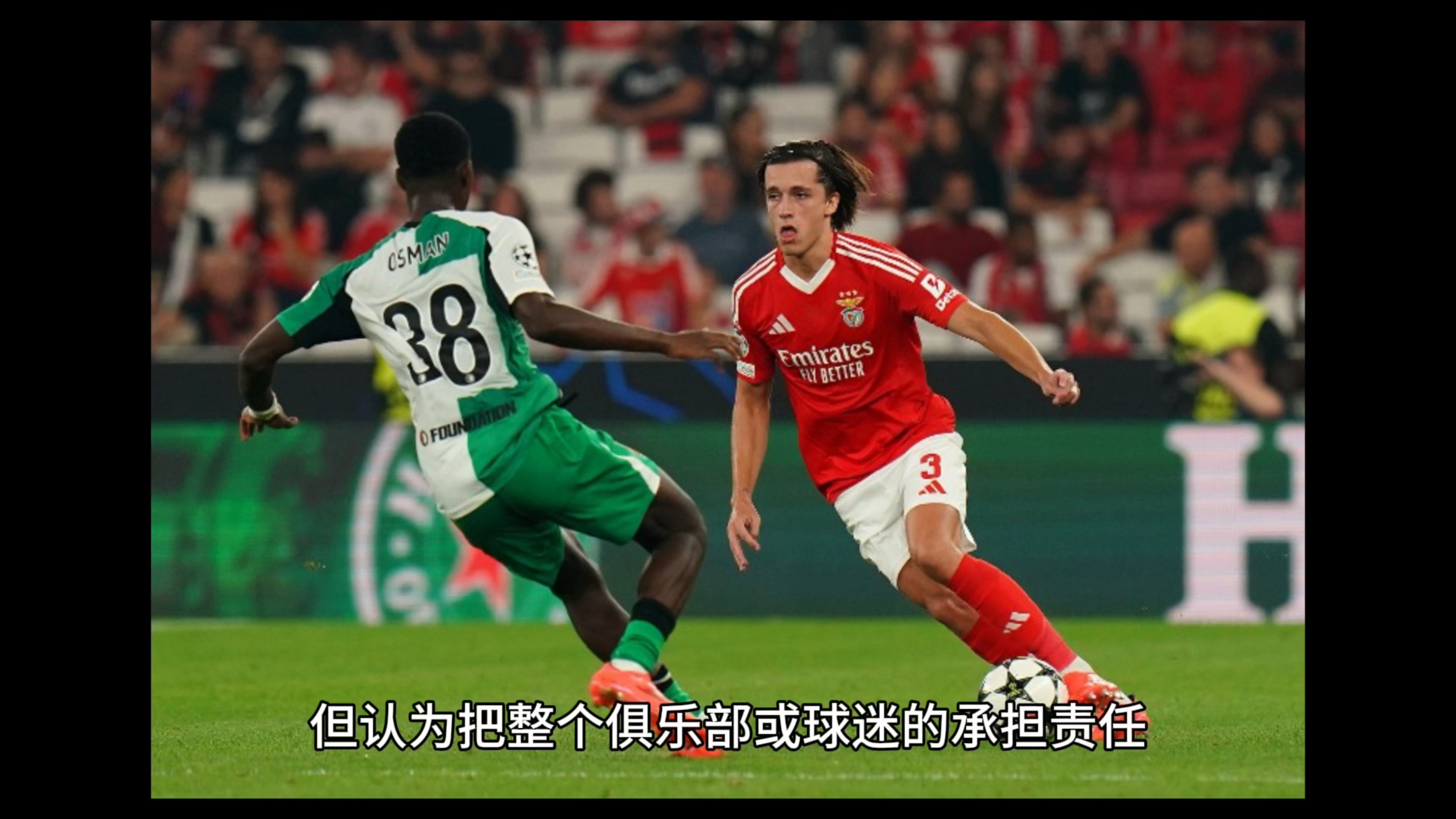 IM体育下载-一场比赛中球队出现连败,备受外界质疑