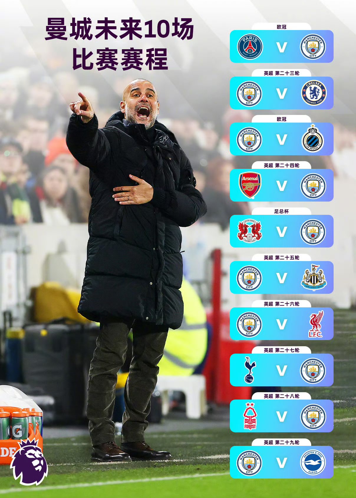 IM体育官方网站-马德里竞技主场惨遭曼城逆转,遭遇连败