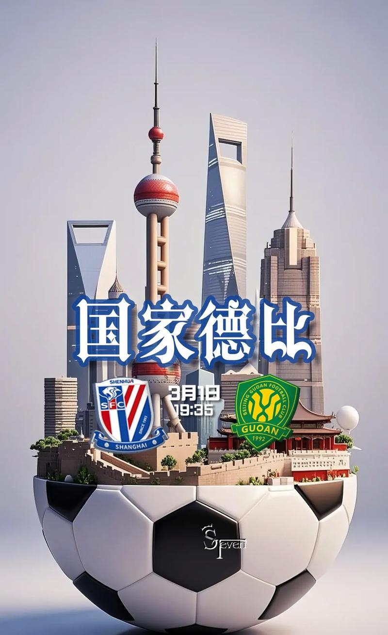 IM体育官方平台-一场胜利带上海申花冲向中超榜首的简单介绍