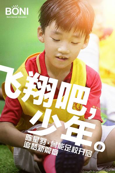 IM体育官方网-展翅高飞鲁能客场击败死敌国安，保级路上扬眉吐气