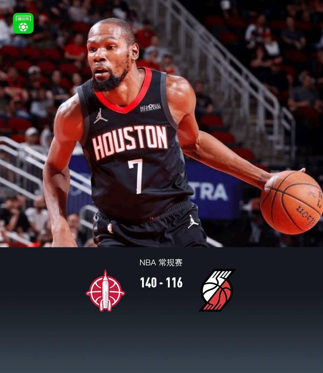 IM体育官方网-开拓者队外线火力全开,轻松战胜对手!的简单介绍