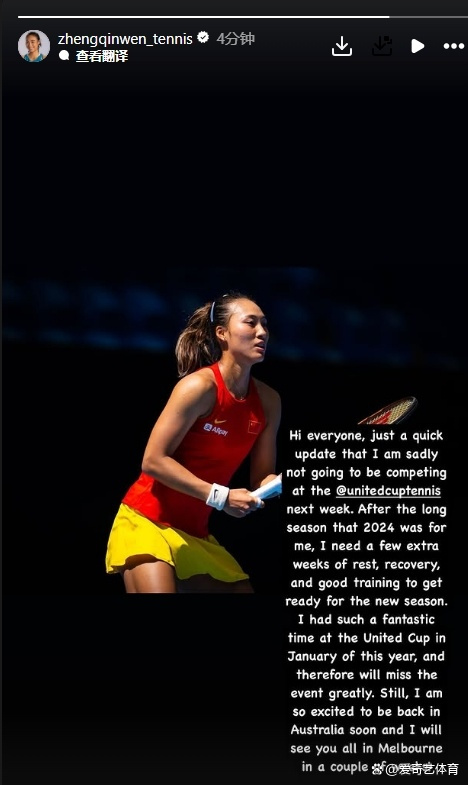 IM体育下载-联合杯鏖战澳网，蒂姆扛起全队