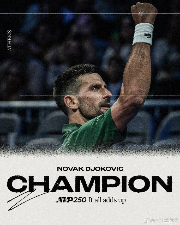 IM体育官方平台-年终总决赛鏖战戴维斯杯，德约科维奇惊艳四座的简单介绍