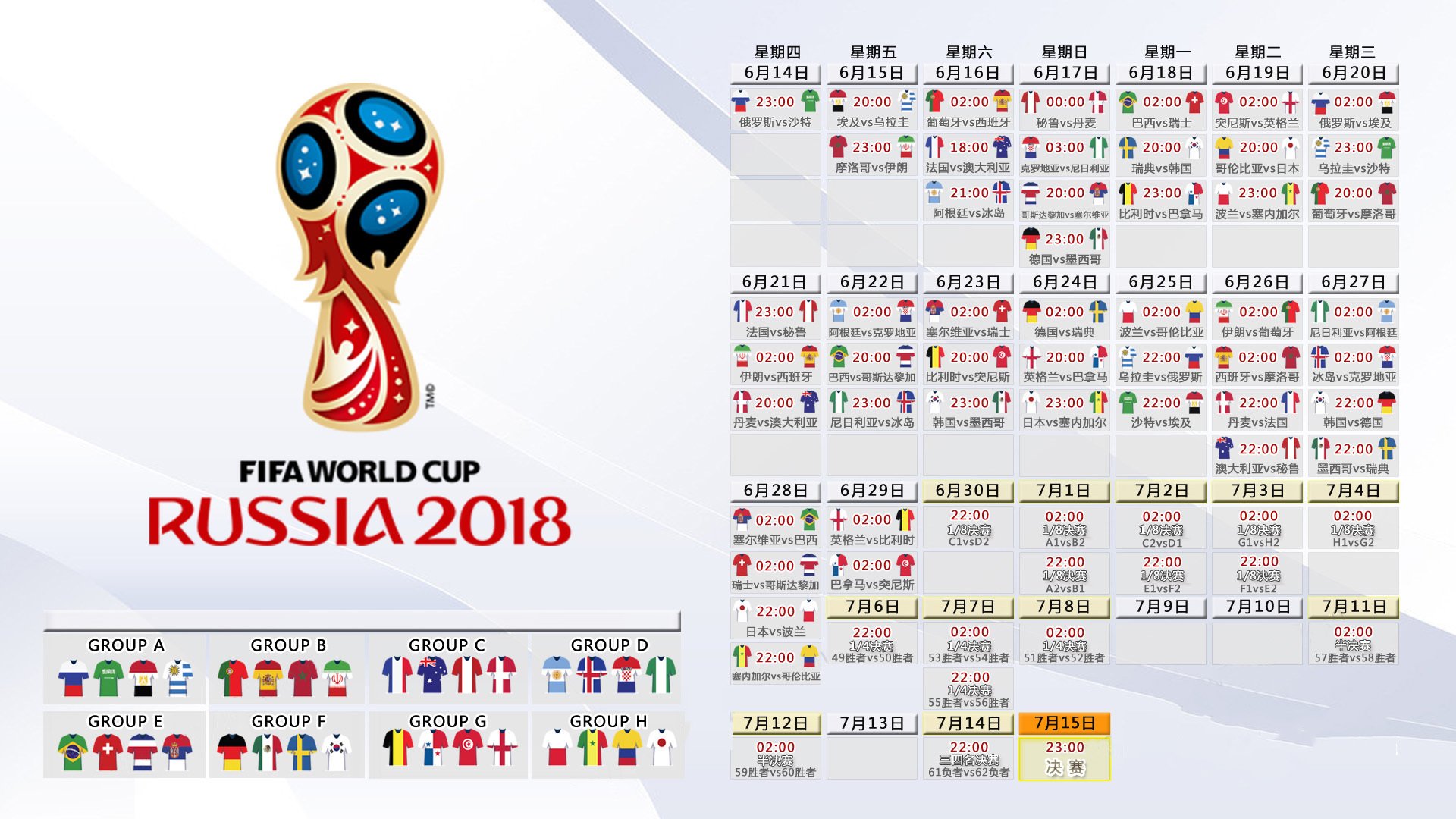 IM体育赛事直播入口-2026世界杯E组生死局,巴西三叉戟碾碎非洲雄鹰,梅西用魔法终结争议之夜